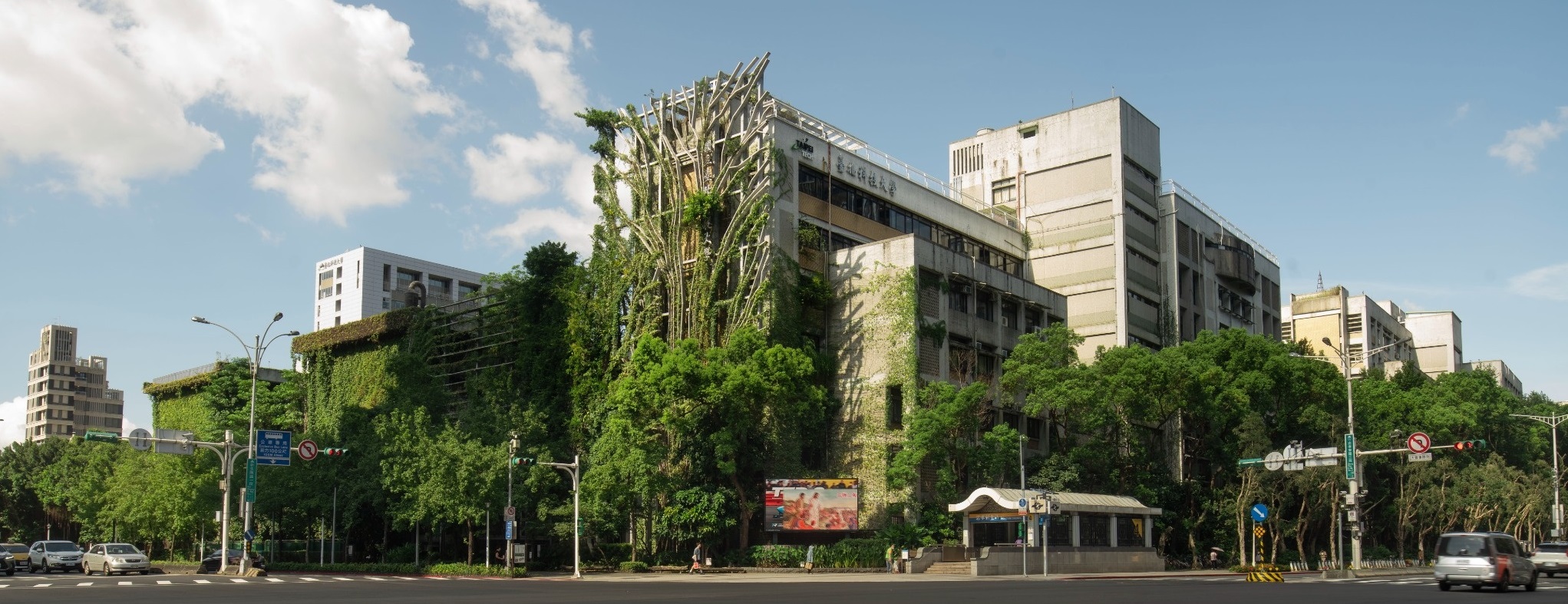 校園景觀